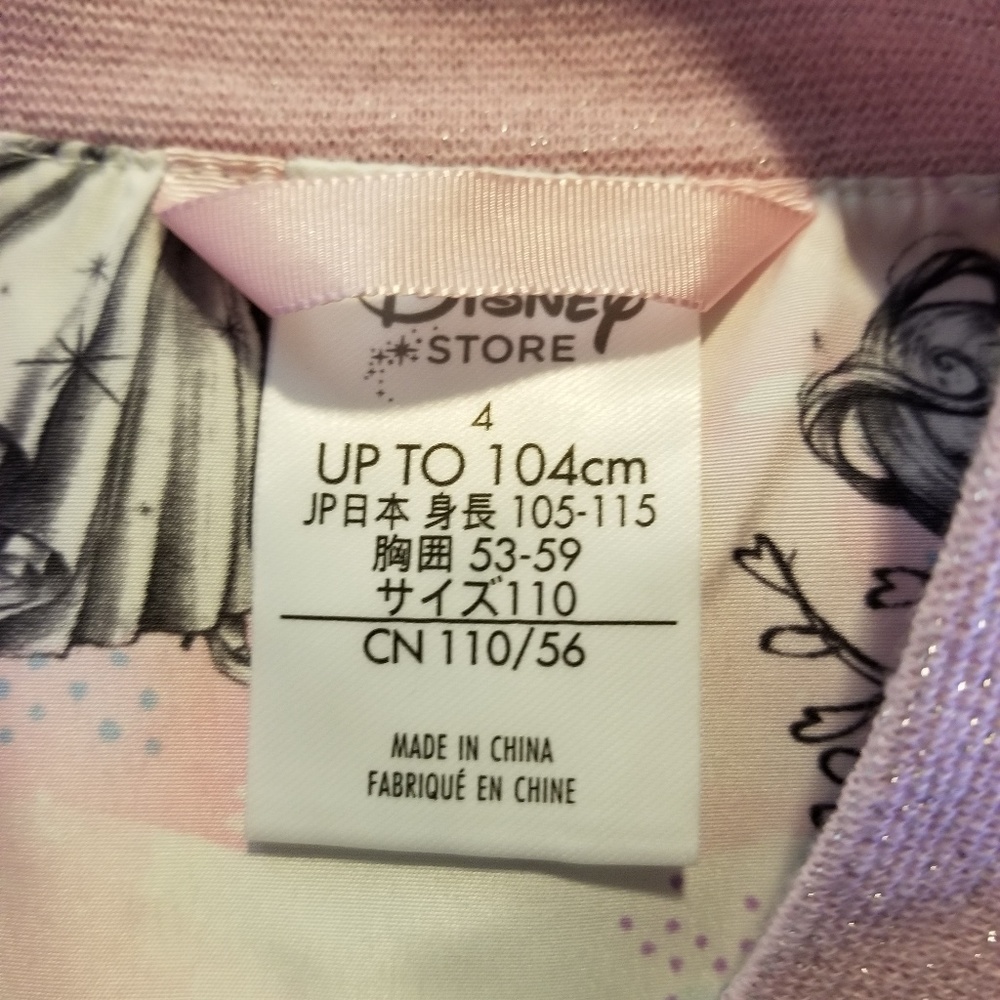 Kids Jacket - Picture 3 of 3